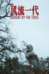 Caught by the Tides (2024) stream deutsch