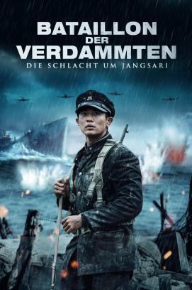 Bataillon der Verdammten: Die Schlacht um Jangsari (2019)