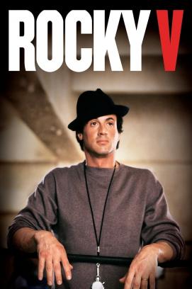 Rocky V (1990)