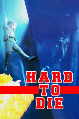 Hard to Die (1993)