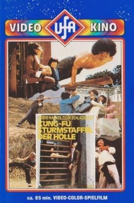 Kung Fu - Sturmstaffel der Hölle (1979)