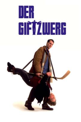 Der Giftzwerg (1991)