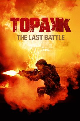 Topakk - The Last Battle (2024)