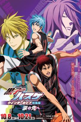 Kuroko’s Basketball - Winter Cup Highlights Movie 2 Beyond the Tears (2016)