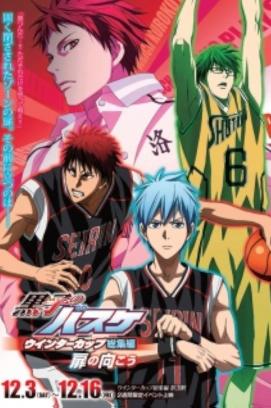 Kuroko’s Basketball - Winter Cup Highlights Movie 3 Crossing the Door (2016)