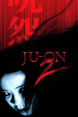 Ju-on: The Grudge 2 (2003)